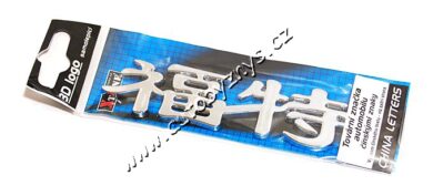 Nápis FORD čínský znak 35251  (35251)
